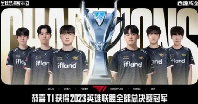 《英雄聯盟》s賽曆屆冠軍上單一覽