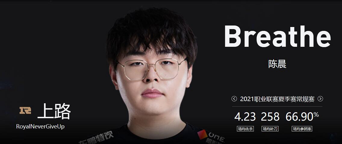 《lol》淘汰賽RNG vs BLG影片介紹