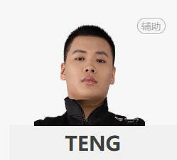 《lol》2023德杯EQX戰隊成員名單一覽