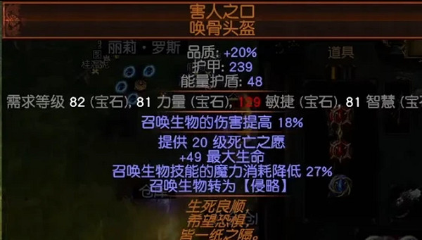 《流亡黯道》S24元素使自爆靈體bd攻略 《流亡黯道》S24元素使自爆靈體bd攻略