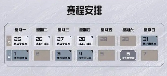 《英雄聯盟》德瑪西亞杯觀賽平台介紹