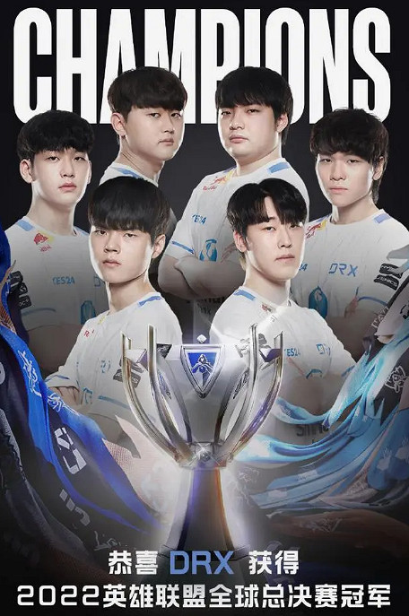 《英雄聯盟》s賽曆屆冠軍上單一覽