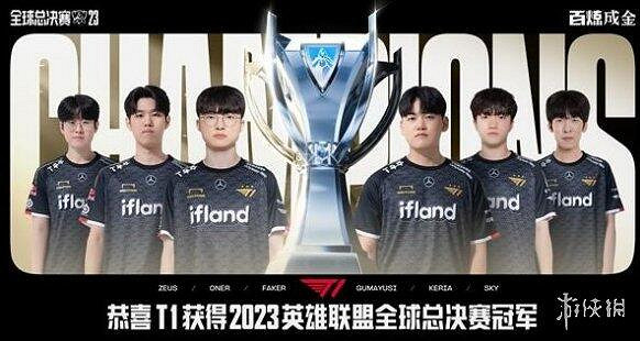 《英雄聯盟》s賽比賽介紹