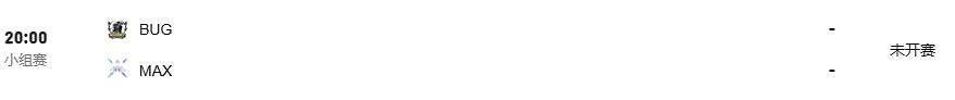 《英雄聯盟》2023德瑪西亞杯今日賽程一覽 《英雄聯盟》2023德瑪西亞杯今日賽程一覽