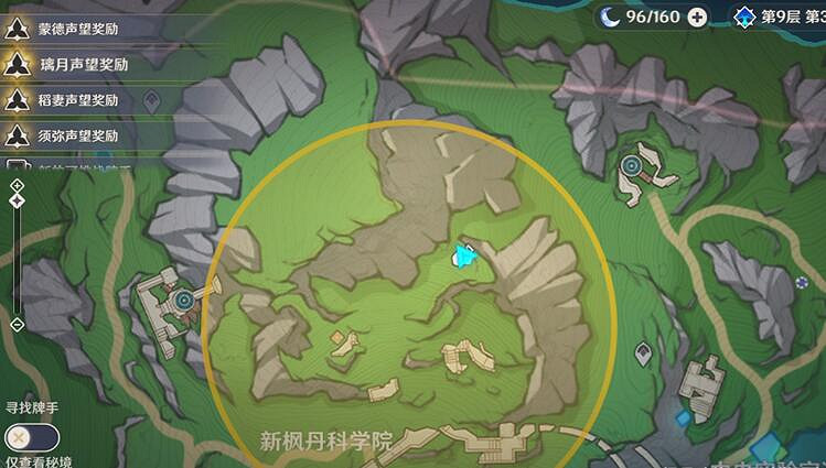 《原神》4.3新楓丹科學院寶箱收集攻略 《原神》4.3新楓丹科學院寶箱收集攻略