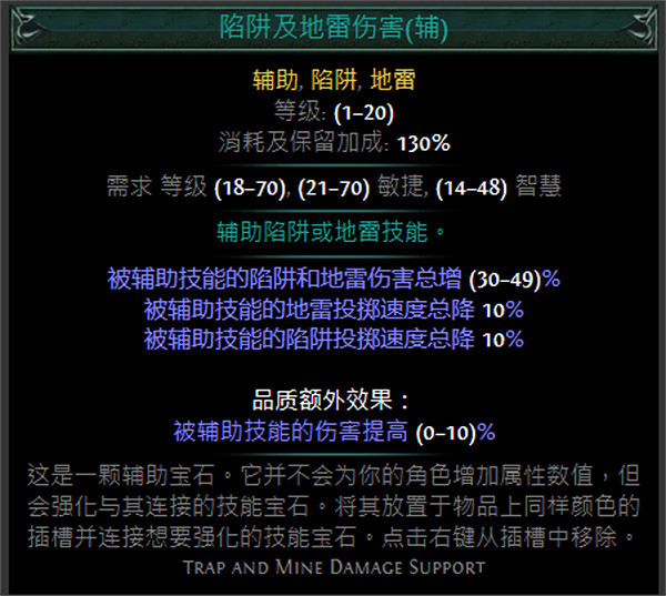 《流亡黯道》S24技能寶石大全 《流亡黯道》S24技能寶石大全