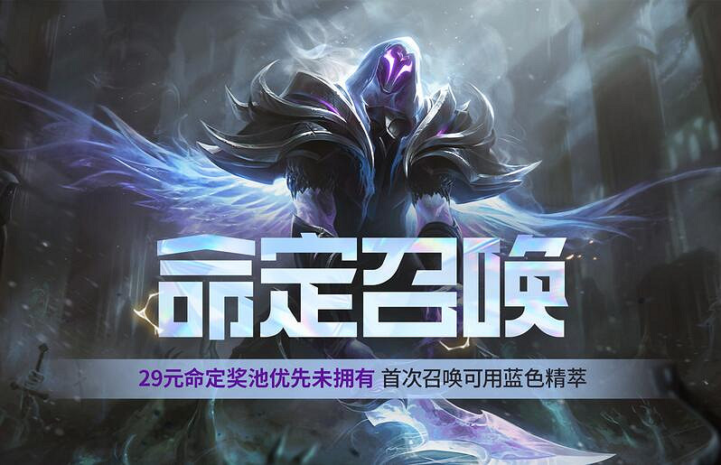 《lol》2024一月活動前瞻一覽