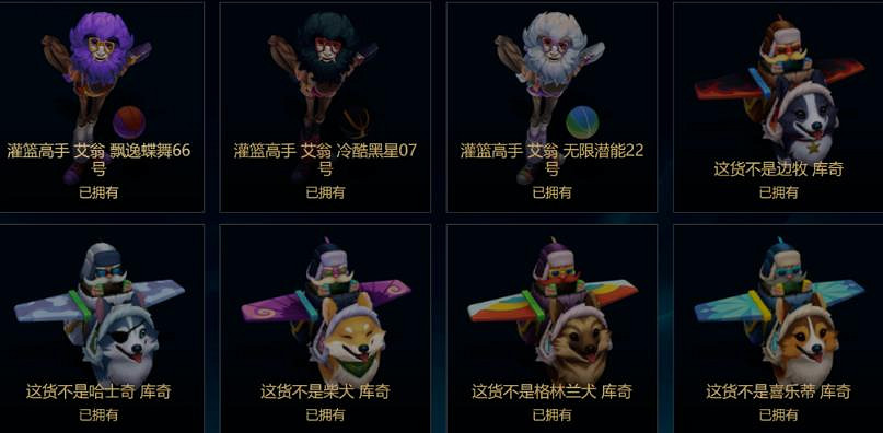 《lol》藍色精粹商店炫彩皮膚一覽
