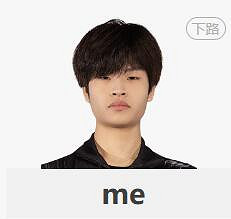 《lol》2023德杯EQX戰隊成員名單一覽