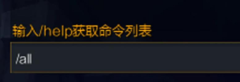 《英雄聯盟》小隊聊天切換方法