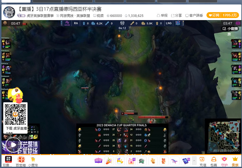 《英雄聯盟》德杯2024觀賽位置介紹