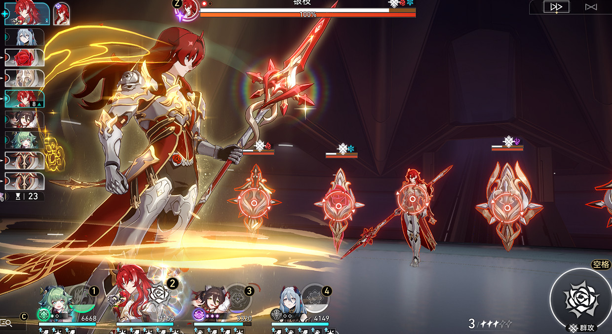 《崩壞星穹鐵道》所作所為皆為美麗成就攻略