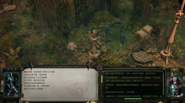 《戰鎚40K行商浪人》流浪者的職責支線攻略 《戰鎚40K行商浪人》流浪者的職責支線攻略