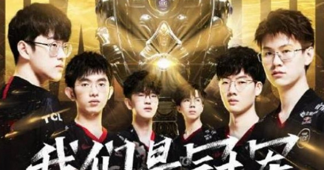 《英雄聯盟》s賽曆屆冠軍中單一覽