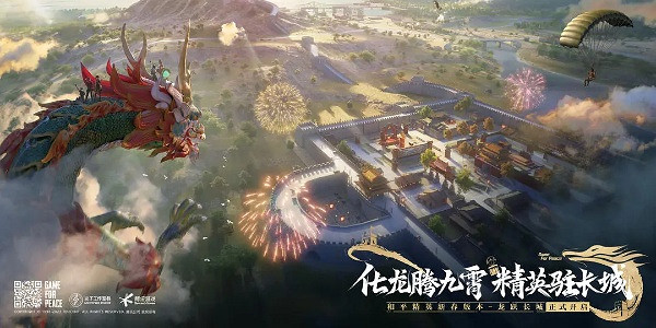 和平精英未成年限制時長介紹 和平精英未成年限制時長介紹