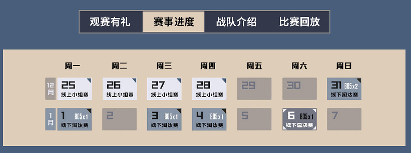 《英雄聯盟》德瑪西亞杯直播地址一覽