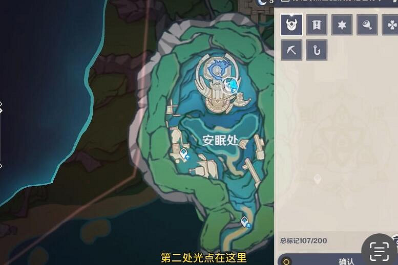 《原神》楓丹地區光點寶箱收集攻略 《原神》楓丹地區光點寶箱收集攻略