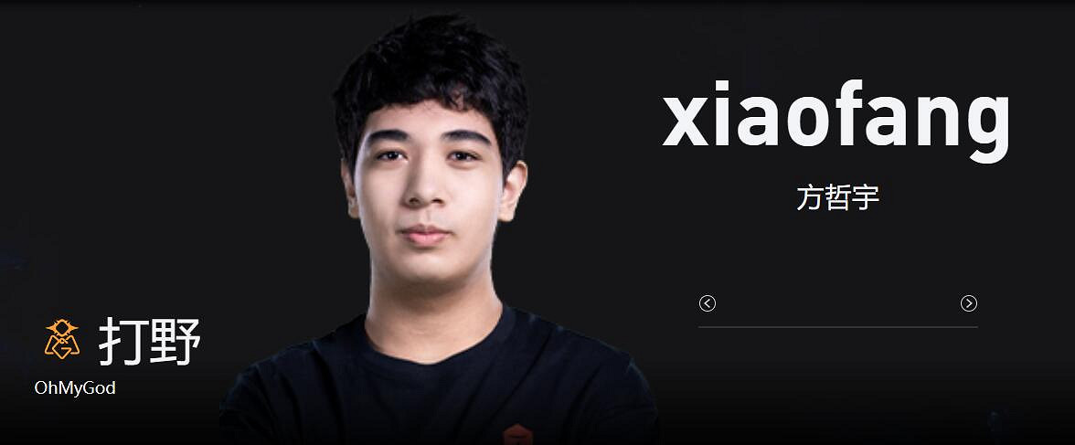 《lol》2023德杯OMG戰隊成員名單一覽