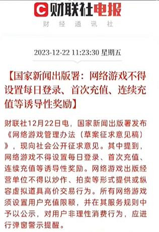 《lol》每日寶箱下架介紹 《lol》每日寶箱下架介紹