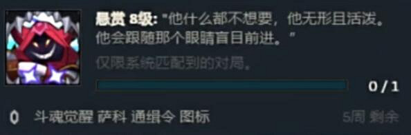 《lol》鬥魂競技場頭像獲得方法介紹