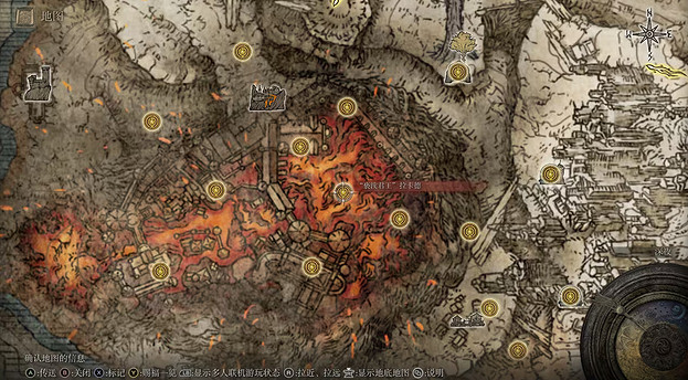 《艾爾登法環》格密爾火山可收集道具一覽 《艾爾登法環》格密爾火山可收集道具一覽