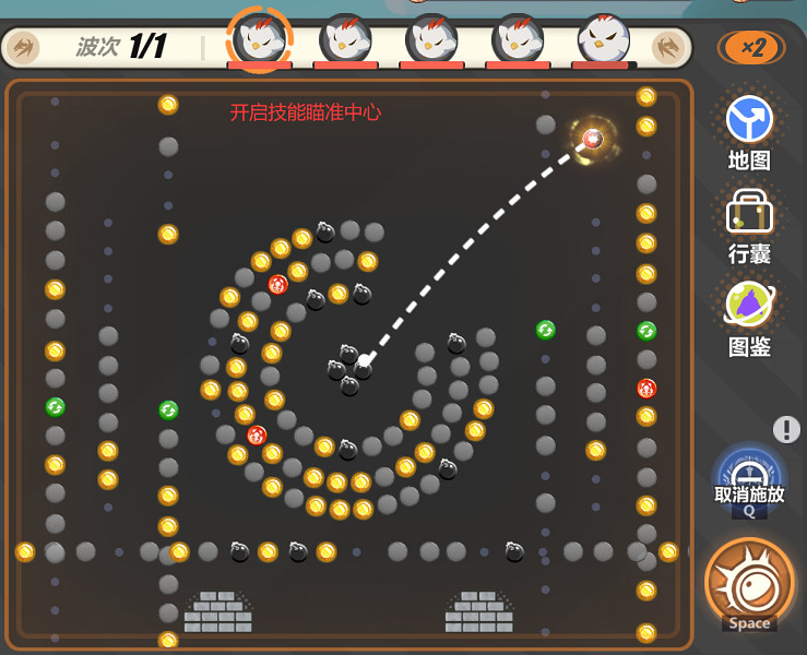 《崩壞3》尋鳶漫錄第2關怎麽過 尋鳶漫錄第2關打法攻略 《崩壞3》尋鳶漫錄第2關怎麽過 尋鳶漫錄第2關打法攻略