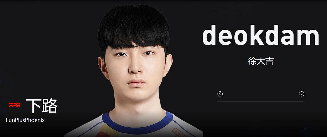 《lol》小組賽FPX vs IG影片介紹