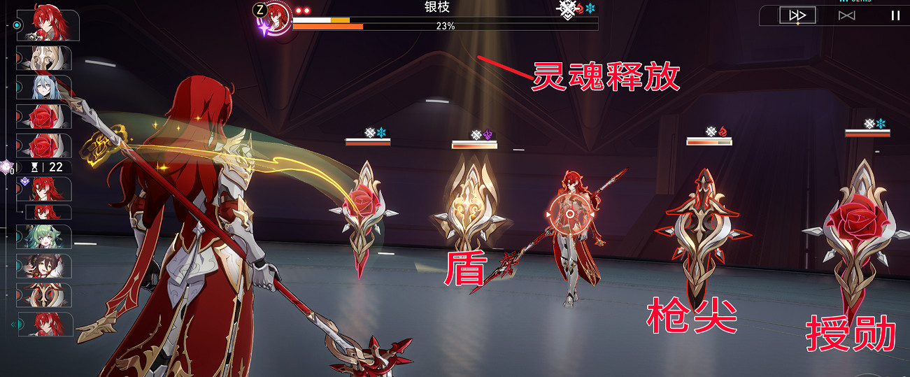 《崩壞星穹鐵道》我心我行澄如明鏡成就攻略