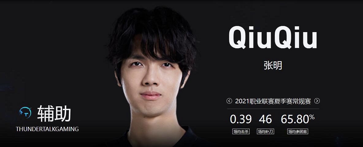 《lol》小組賽TT vs NIP影片介紹