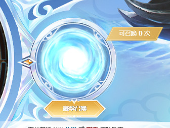 《lol》命定召喚划算抽獎方法