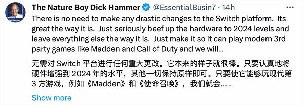 Switch2將來有可能只是迭代引熱議：它會再像WiiU一樣失敗