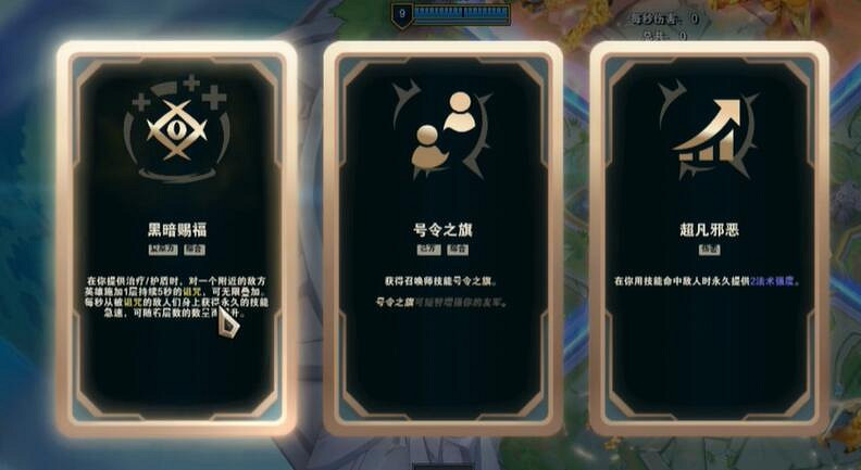 《lol》北極星競技場詛咒疊加效果介紹 《lol》北極星競技場詛咒疊加效果介紹