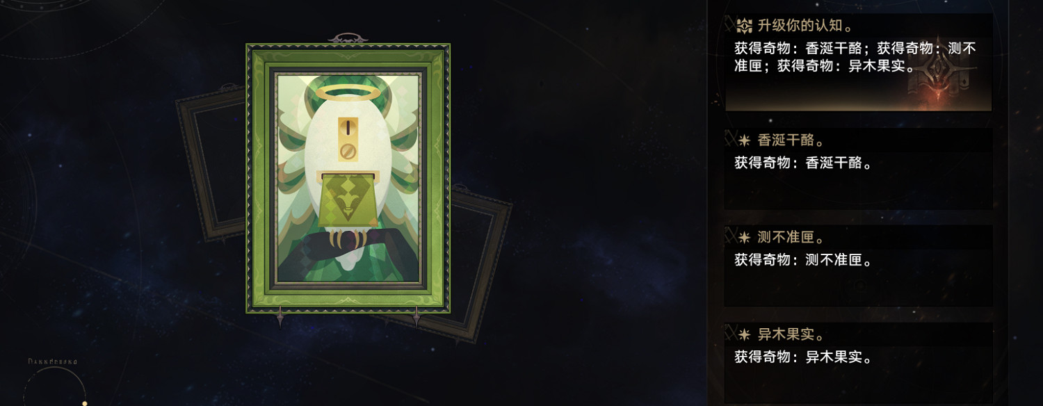 《崩壞星穹鐵道》D級人員怎麽解鎖 D級人員成就攻略 《崩壞星穹鐵道》D級人員怎麽解鎖 D級人員成就攻略