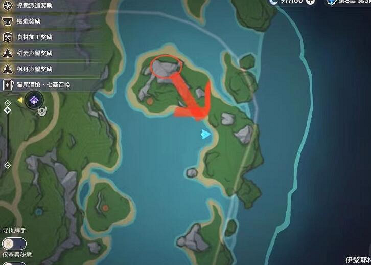 《原神》楓丹地區光點寶箱收集攻略 《原神》楓丹地區光點寶箱收集攻略