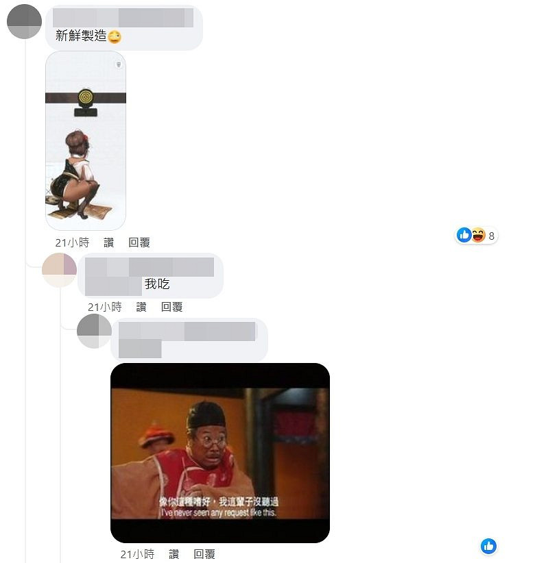 造型酷似答辯!《妮姬:勝利女神》推出聯名冰淇淋! 造型酷似答辯!《妮姬:勝利女神》推出聯名冰淇淋!