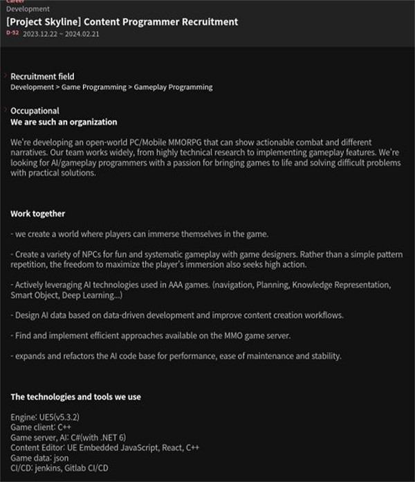 玩家開始唱衰《地平線》MMO:沒有PS版本 危險信號啊！