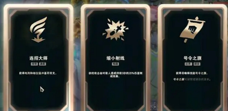 《lol》2v2v2v2模式介紹