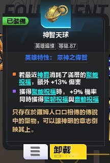 《火炬之光無限》SS3月女1配裝推薦 《火炬之光無限》SS3月女1配裝推薦
