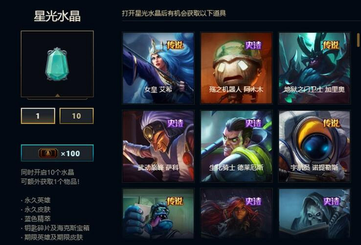 《英雄聯盟》武器大師競技場關閉時間介紹