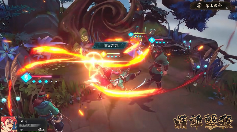 國風仙俠戰旗遊戲《天臨混元》公布！ 採用單機買斷製