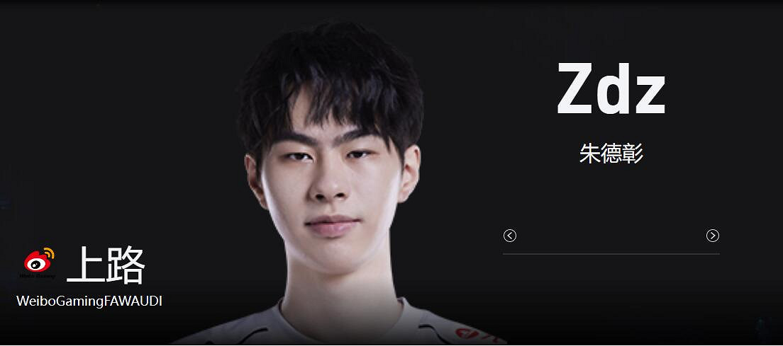 《lol》2023德杯WBG戰隊成員名單一覽