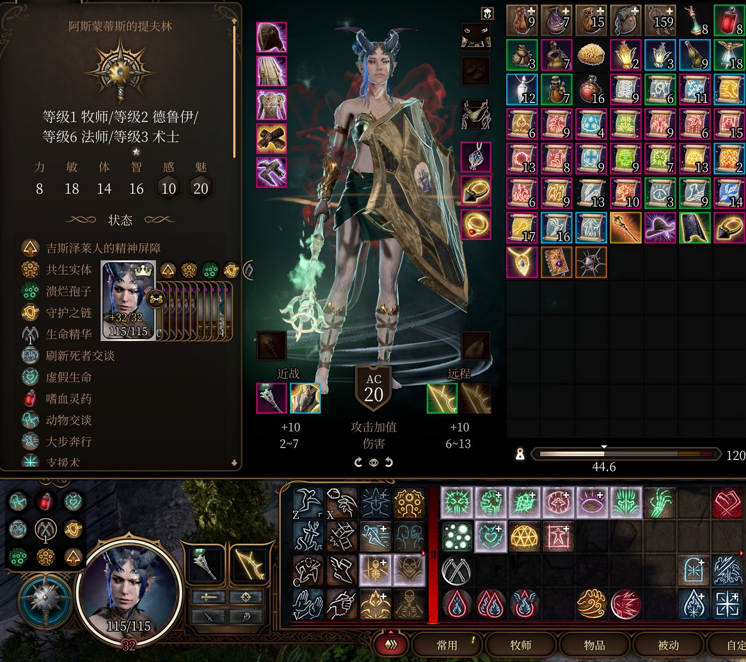 《柏德之門3》死靈法師無限施法召喚流bd攻略 《柏德之門3》死靈法師無限施法召喚流bd攻略