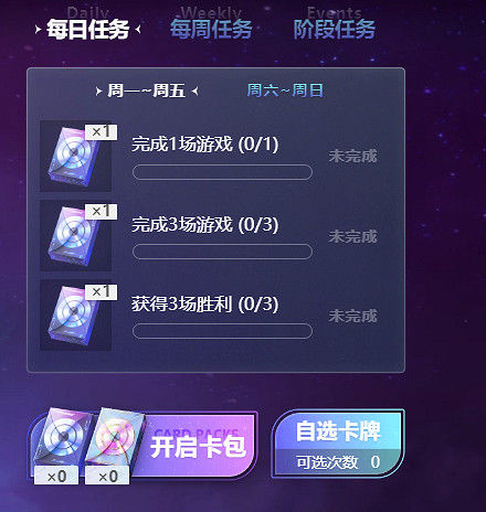 《lol》2v2v2皮膚領取方法介紹