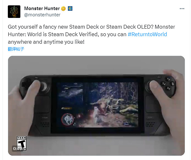 還在回暖！《魔物獵人：世界》近期Steam線上破14萬