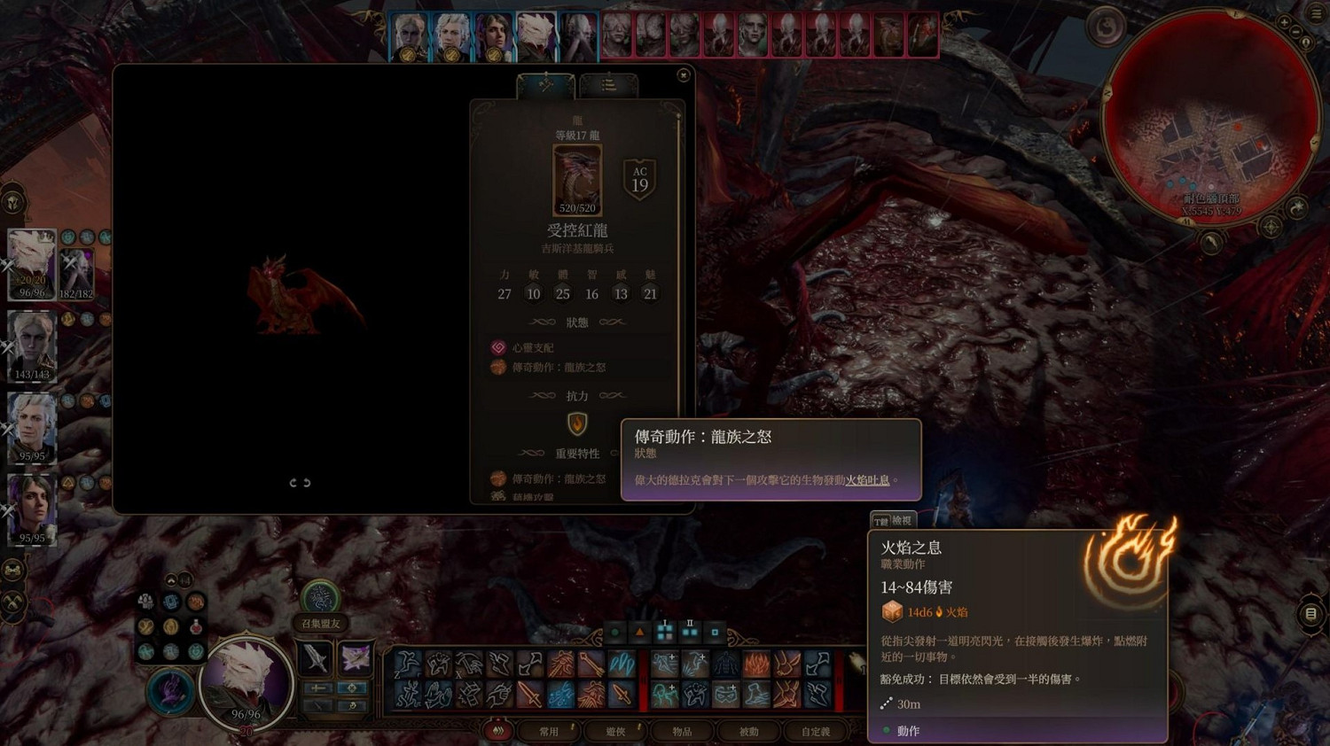 《柏德之門3》榮譽模式最終戰怎麽打? 《柏德之門3》榮譽模式最終戰怎麽打?