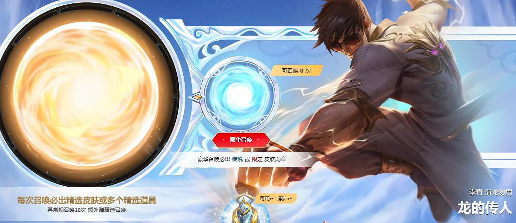 《英雄聯盟》命定召喚位置一覽 《英雄聯盟》命定召喚位置一覽