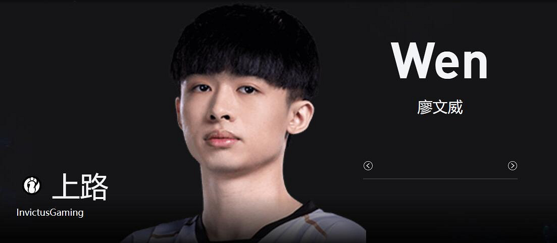 《lol》2023德杯IG戰隊成員名單一覽