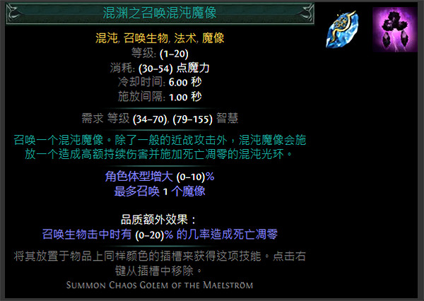 《流亡黯道》S24技能寶石大全 《流亡黯道》S24技能寶石大全