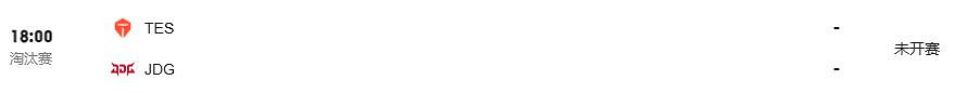 《英雄聯盟》2023德瑪西亞杯今日賽程一覽 《英雄聯盟》2023德瑪西亞杯今日賽程一覽