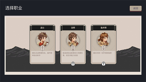 Roguelite卡牌遊戲《迷失幻途》將於2024年6月登陸Switch